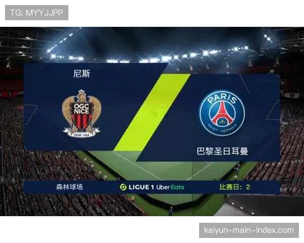 2026年法甲俱乐部商业价值评估与未来预测