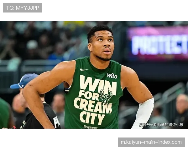 字母哥缺阵反而激活外线火力 密尔沃基用三分雨证明体系韧性